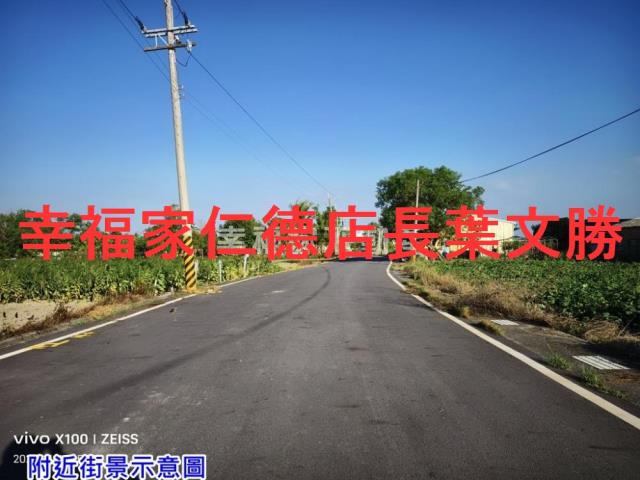 台南西港農地-0