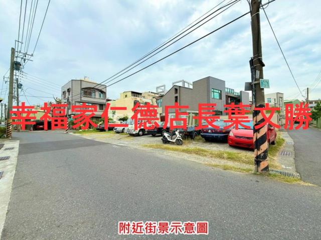 台南安南建地-1