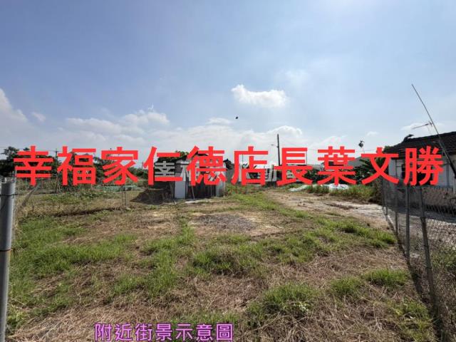 台南白河建地-1