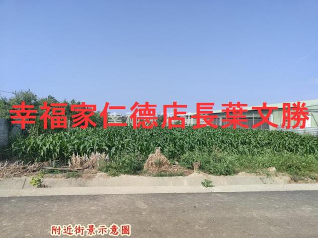 台南將軍農地-1