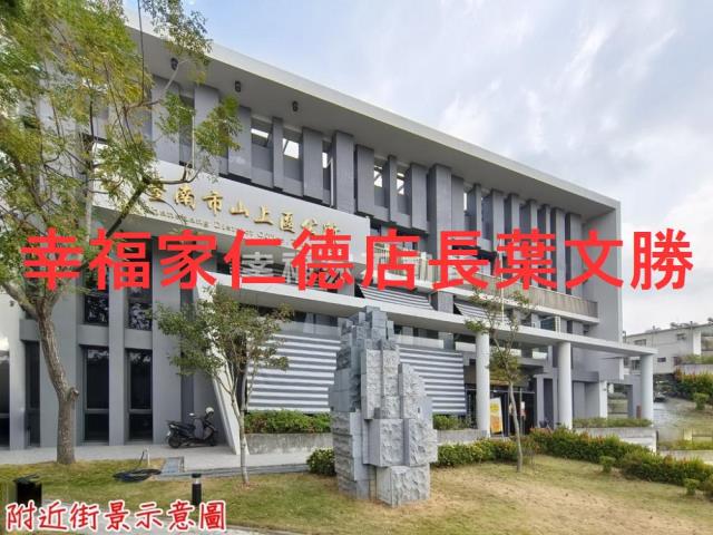 台南山上建地-1