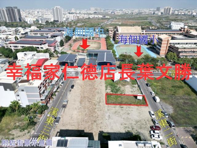 台南安南建地-11