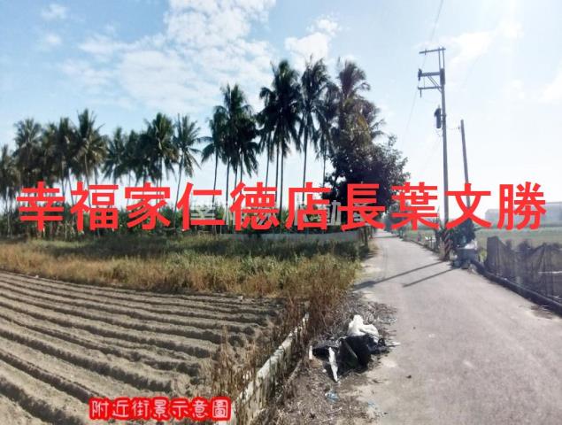 台南安定農地-0