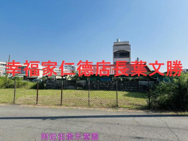 台南麻豆建地-7