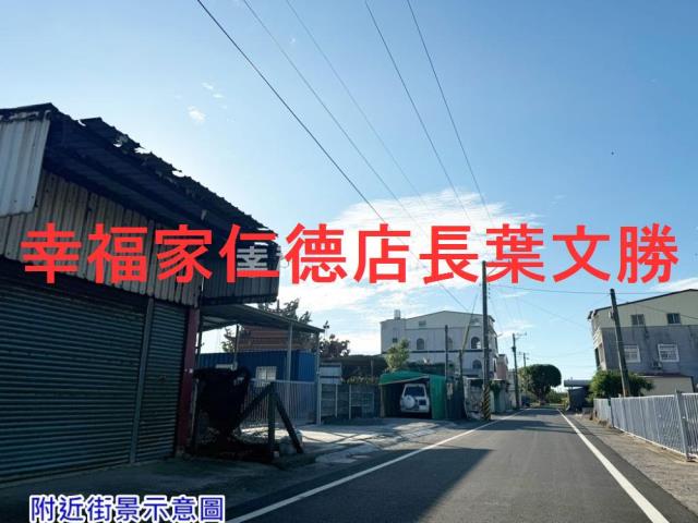 台南麻豆建地-5