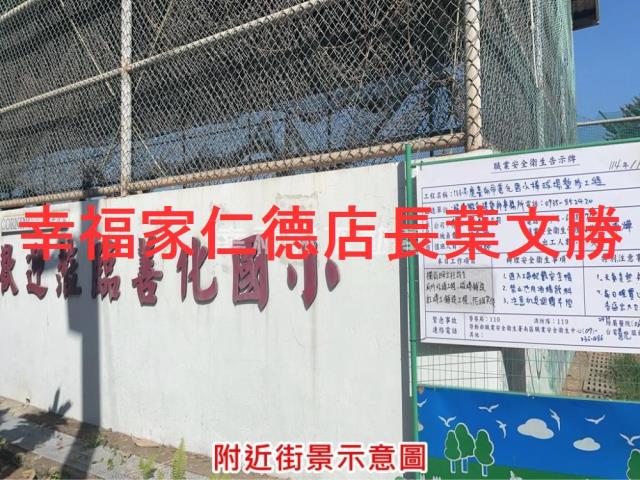 台南善化建地-0