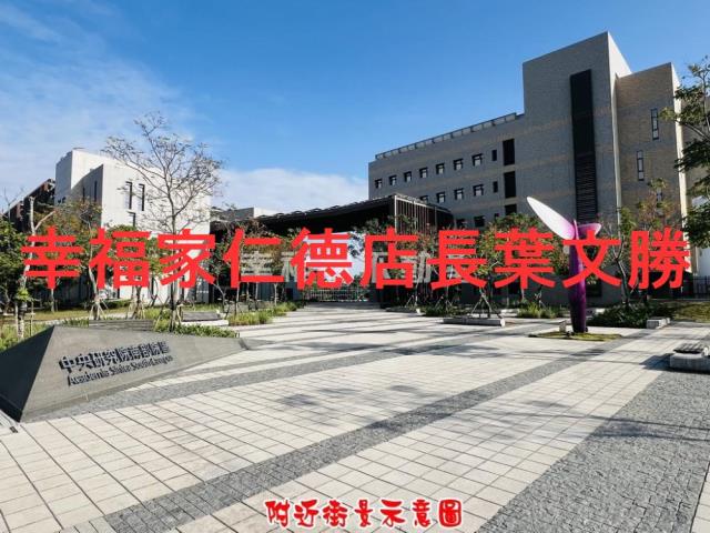 台南歸仁建地-12