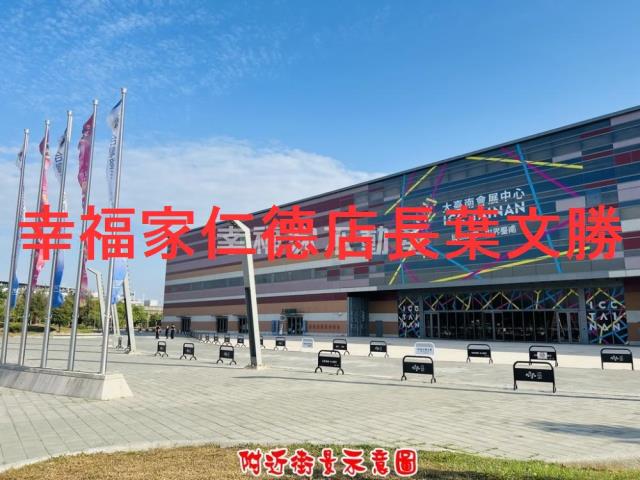 台南歸仁建地-14