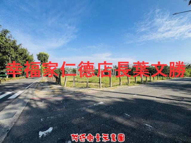 台南歸仁建地-1