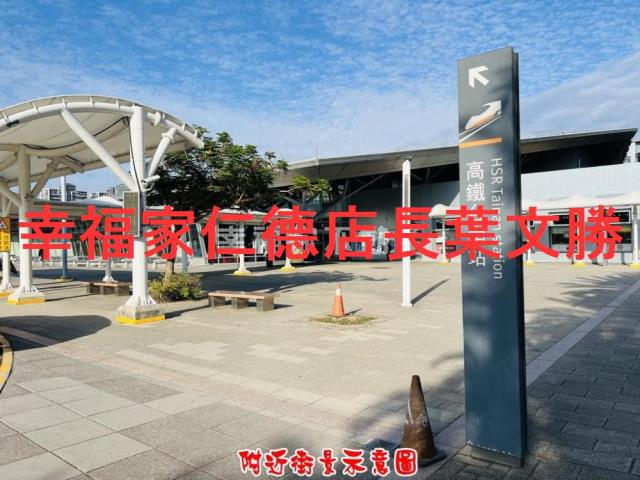 台南歸仁建地-2