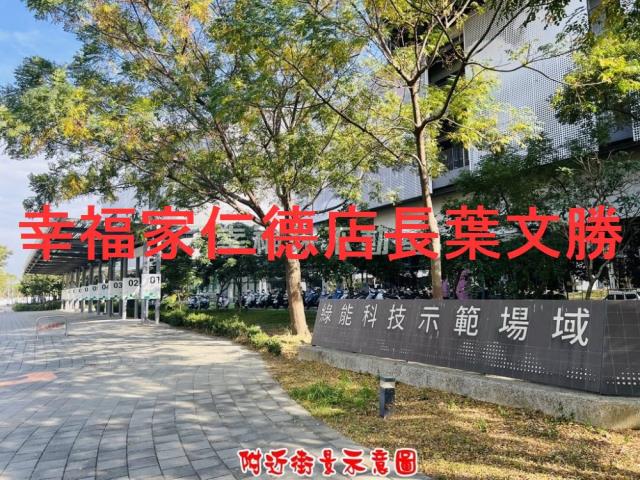 台南歸仁建地-4