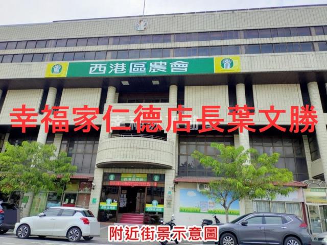 台南西港農地-7