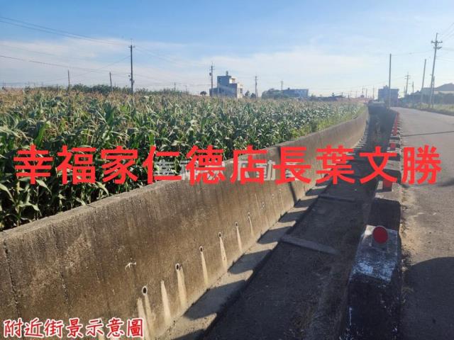 台南中西區農地-0