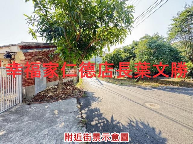 台南麻豆建地-1