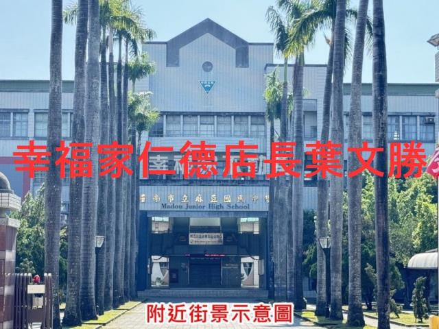 台南麻豆建地-2