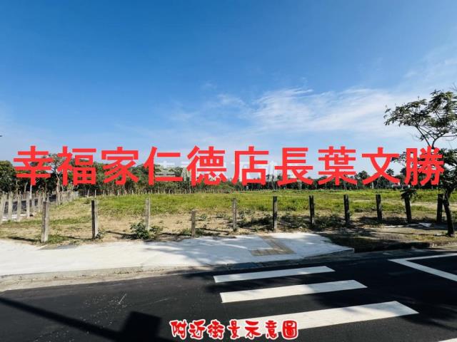 台南歸仁建地-11