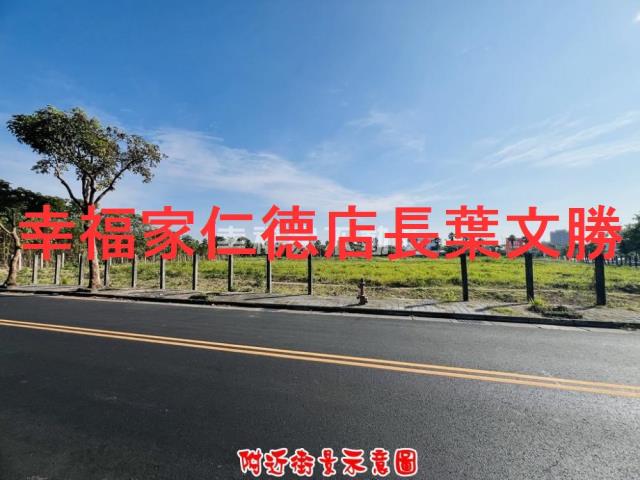 台南歸仁建地-4