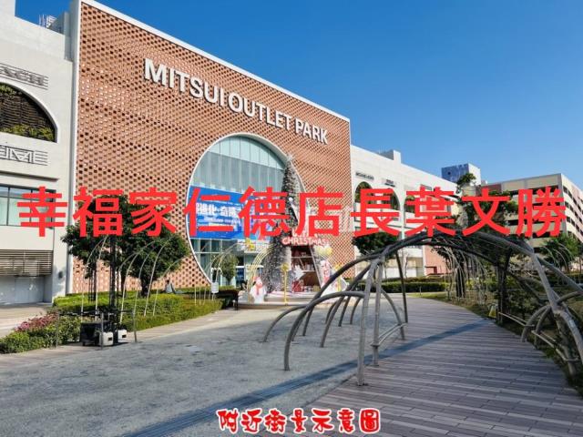 台南歸仁建地-5