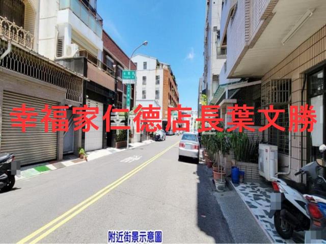 台南南區建地-1