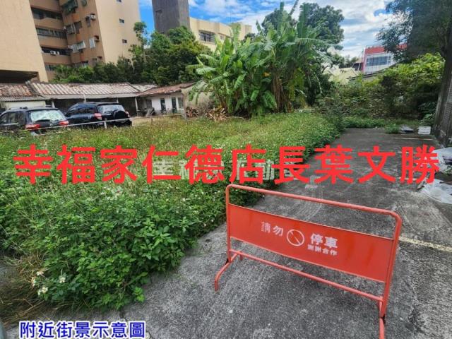 台南佳里建地-0