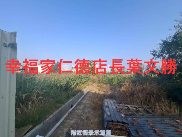 台南下營建地-9