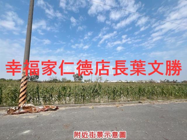 台南七股農地-2