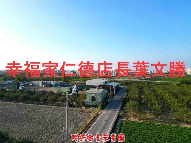 台南麻豆農地-5