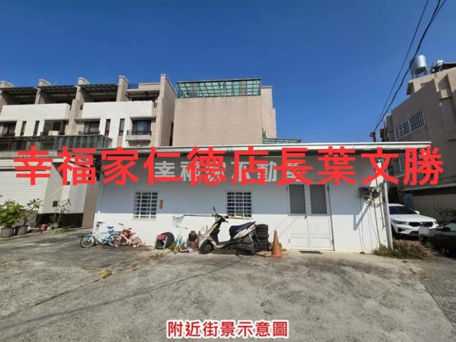 台南歸仁建地-1