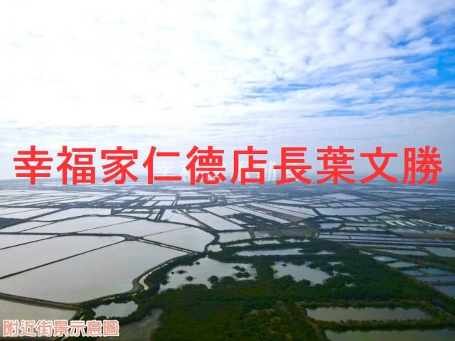 台南安南農地-1