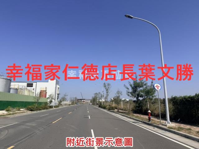 麻豆工業地-9