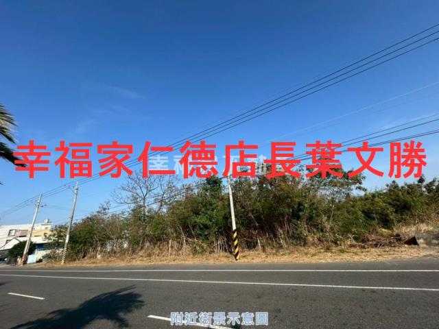 安南農地-0