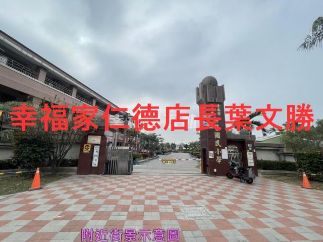 柳營建地-0
