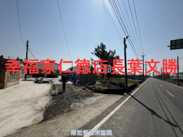 台南學甲建地-1