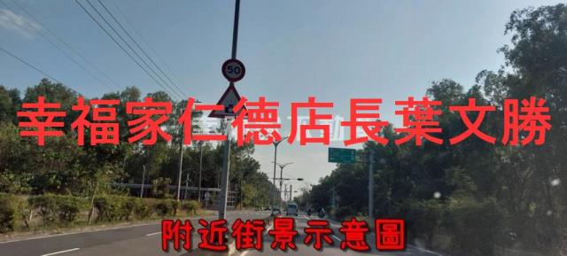 台南仁德農地-11