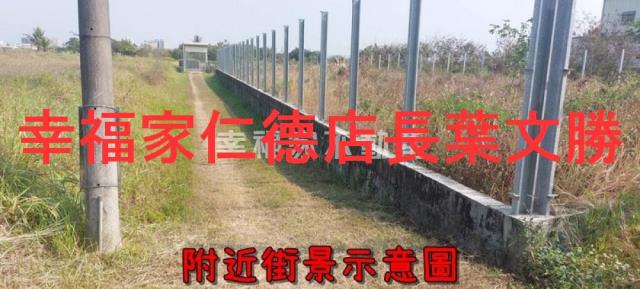 台南仁德農地-0