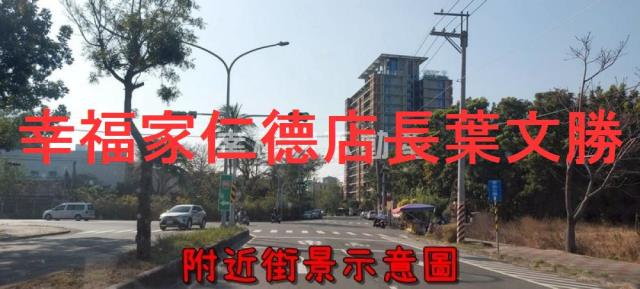 台南仁德農地-3