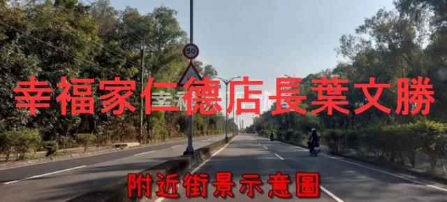 台南仁德農地-7