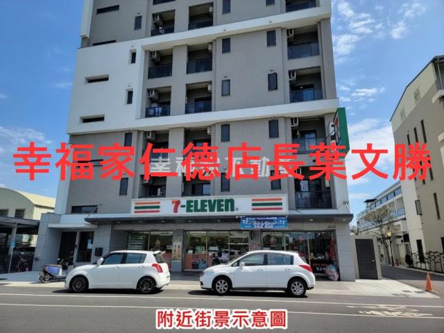 台南麻豆農地-9