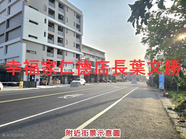 台南麻豆農地-12