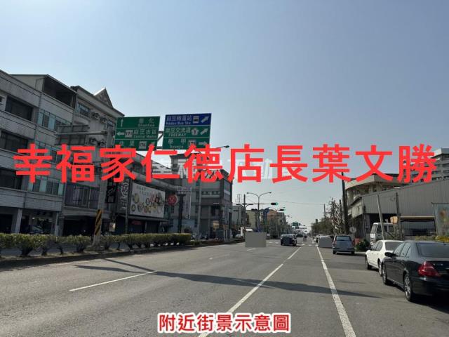 台南麻豆農地-0