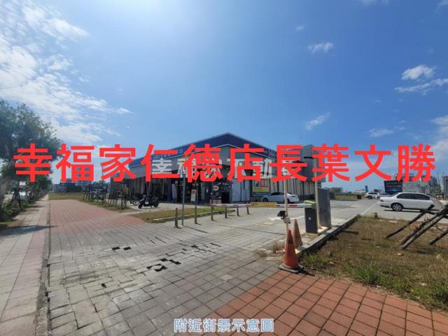 台南安南建地-0