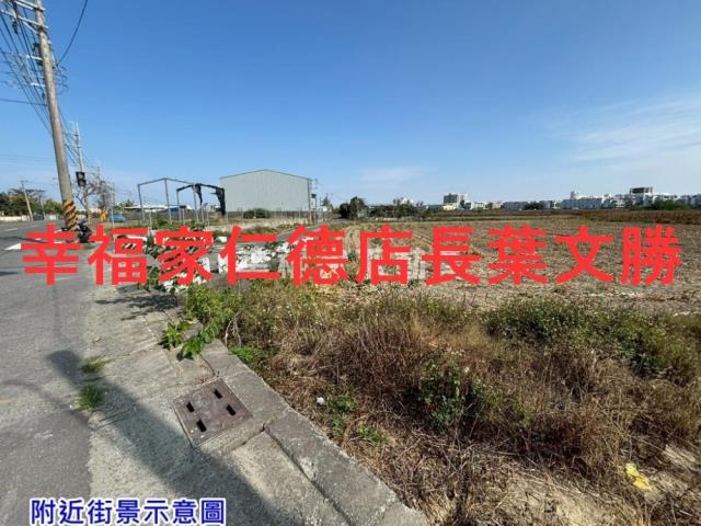 台南佳里農地-1