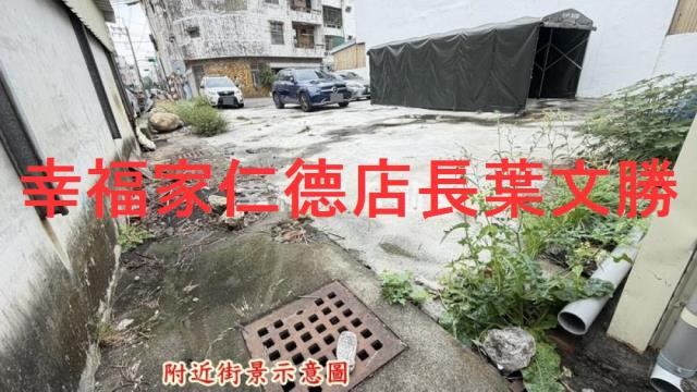 台南永康建地-1