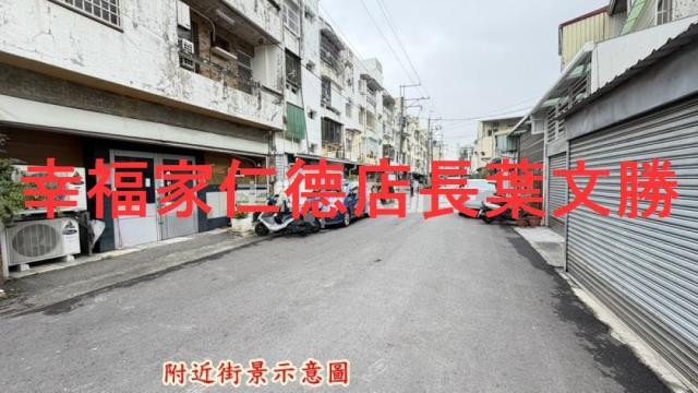 台南永康建地-7