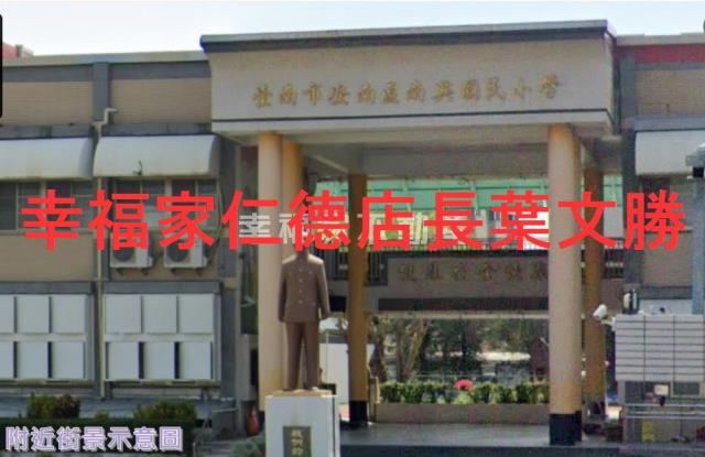 台南安南建地-11