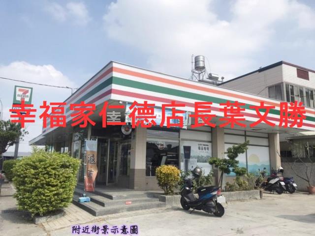 台南下營建地-10