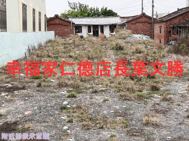 台南下營建地-5