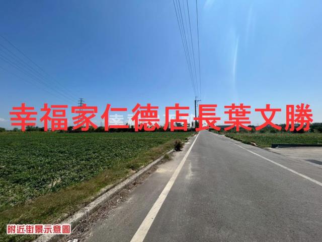 台南新化農地-1