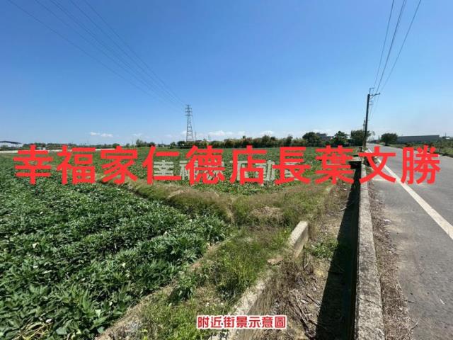 台南新化農地-3