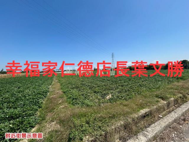 台南新化農地-6